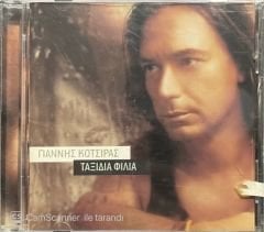 Yiannis Kotsiras Travels of Friends CD