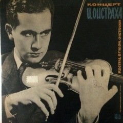 D.Oistrakh LBeethoven  LP Plak