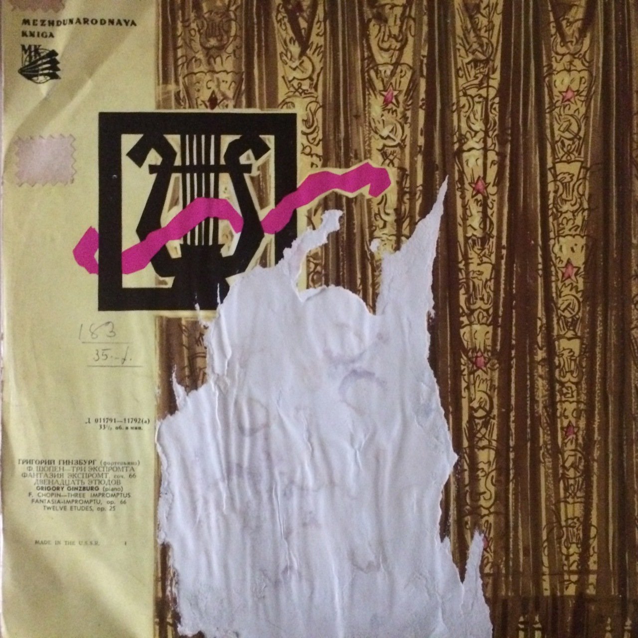 Grigory Ginzburg  LP Plak