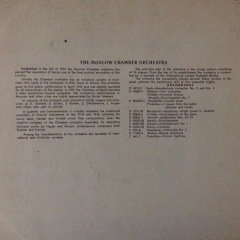 Vivaldi The Four Seasons LP Plak