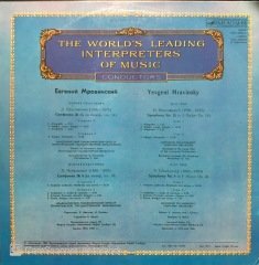 Tchaikovsky Symphony 4 Leningrad Philharmonic Orchestra Çift LP Klasik Plak