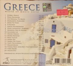 Greece World Of Music Serie CD