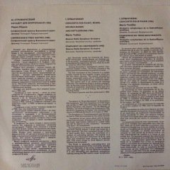 Igor Stravinsky Symphony İn 3 Movements LP Plak