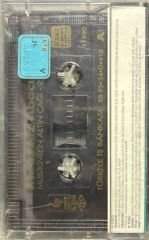 Kaset Muazzez Abacı Musikinin Altın Çağı 2 Kaset