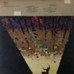 Sibelius Symsphony No.7 LP Plak
