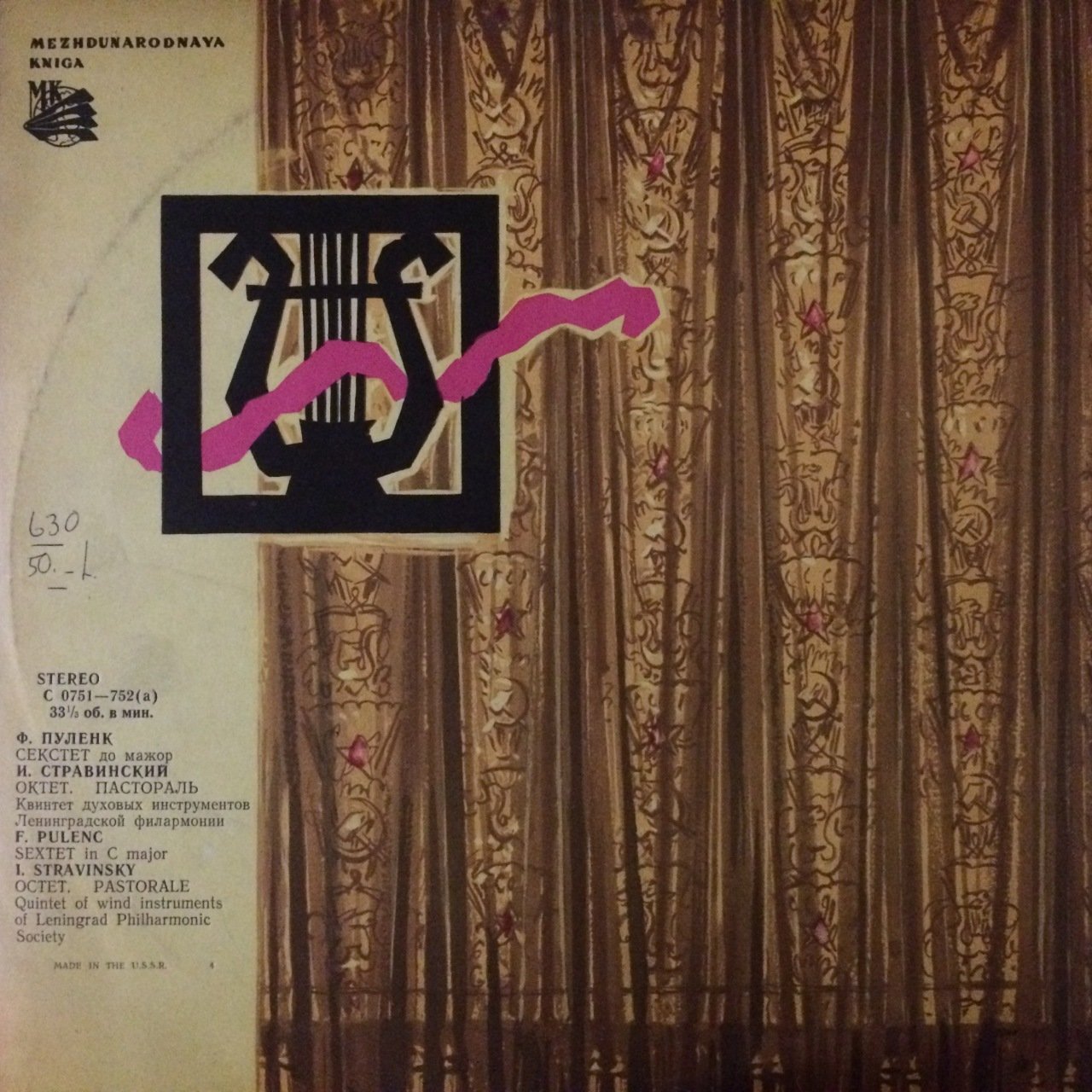 F.Pulenc Sextet İn C Major LP Plak