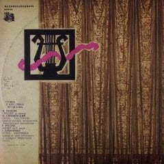 F.Pulenc Sextet İn C Major LP Plak