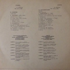 F.Pulenc Sextet İn C Major LP Plak