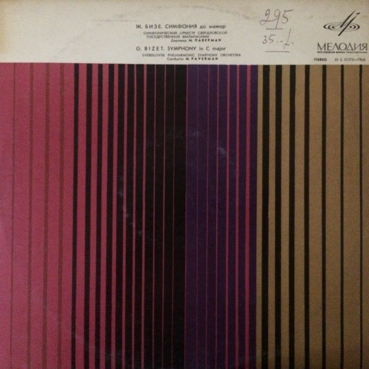 G.Bizet Symphony İn C Major LP Plak