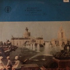 M.Kozolupova Recital  LP Plak