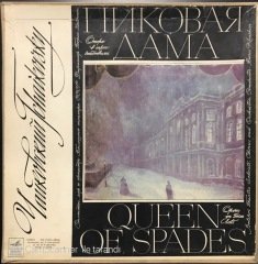 Tchaikovsky Queen Of Spades 4 LP Klasik Box Set Plak
