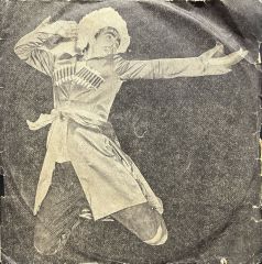 Kafkas Azeri Şeyhşamil 45lik Plak