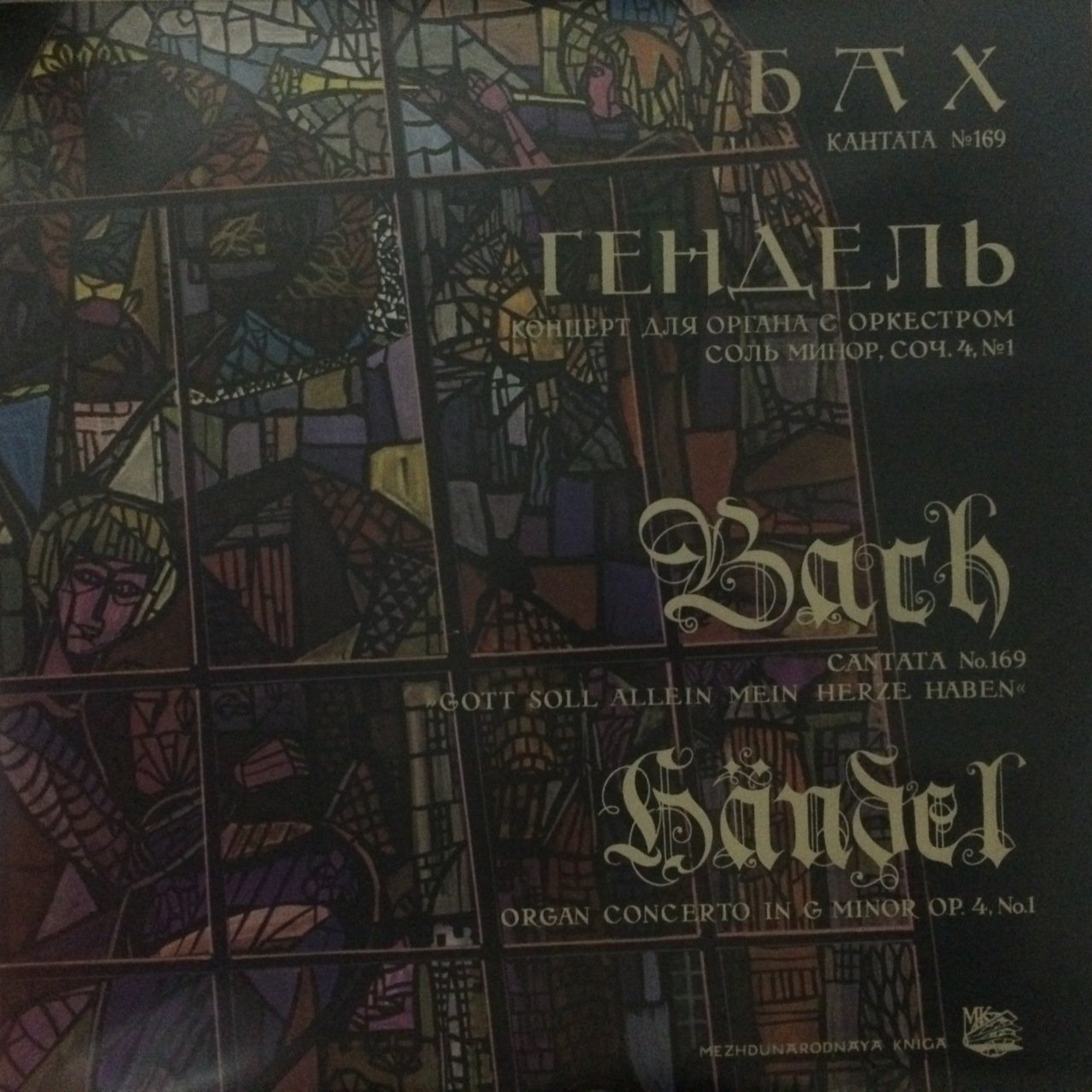 Bach Cantate No.169 LP Plak