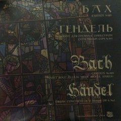 Bach Cantate No.169 LP Plak