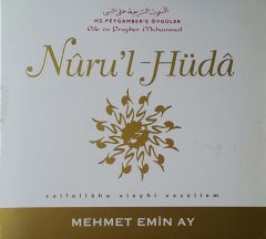 Nüru'l-Hüda Mehmet Emin Ay CD