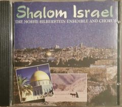 Shalom İsrael The Moshe Silberstein Ensemble And Chorus  CD