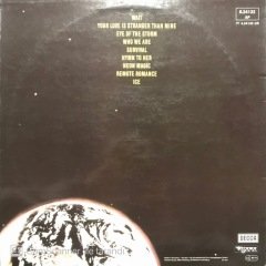 Camel I Can See Your House From Here LP Plak