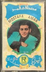 Mostafa Amar Arapça Kaset