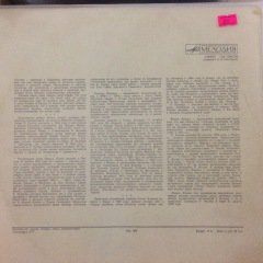 Gioacchino Rossini Marriage Bill Çift LP Plak