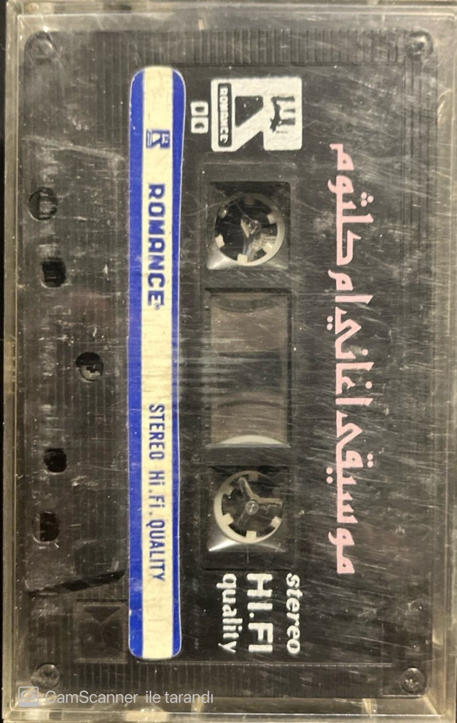 Umm Kulthum Songs Music Arapça Kaset