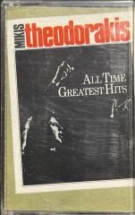 Kaset Mikis Theodorakis All Time Greatest Hits Kaset