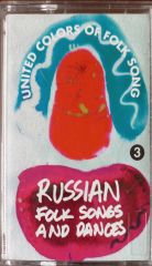Russian Folk Songs And Dances Kaset