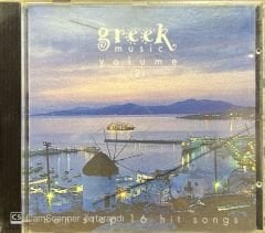 Greek Music Volume 2 CD