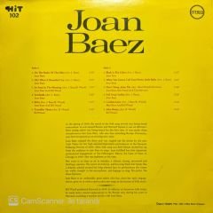 Joan Baez Joan Baez LP Plak