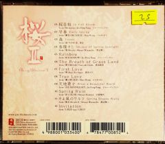 Cherry Bl CDossms II CD