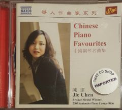 Chinese Piano Favourites Jie Cihen CD
