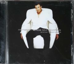 Antonis Ncmos Mia Anapnoi CD