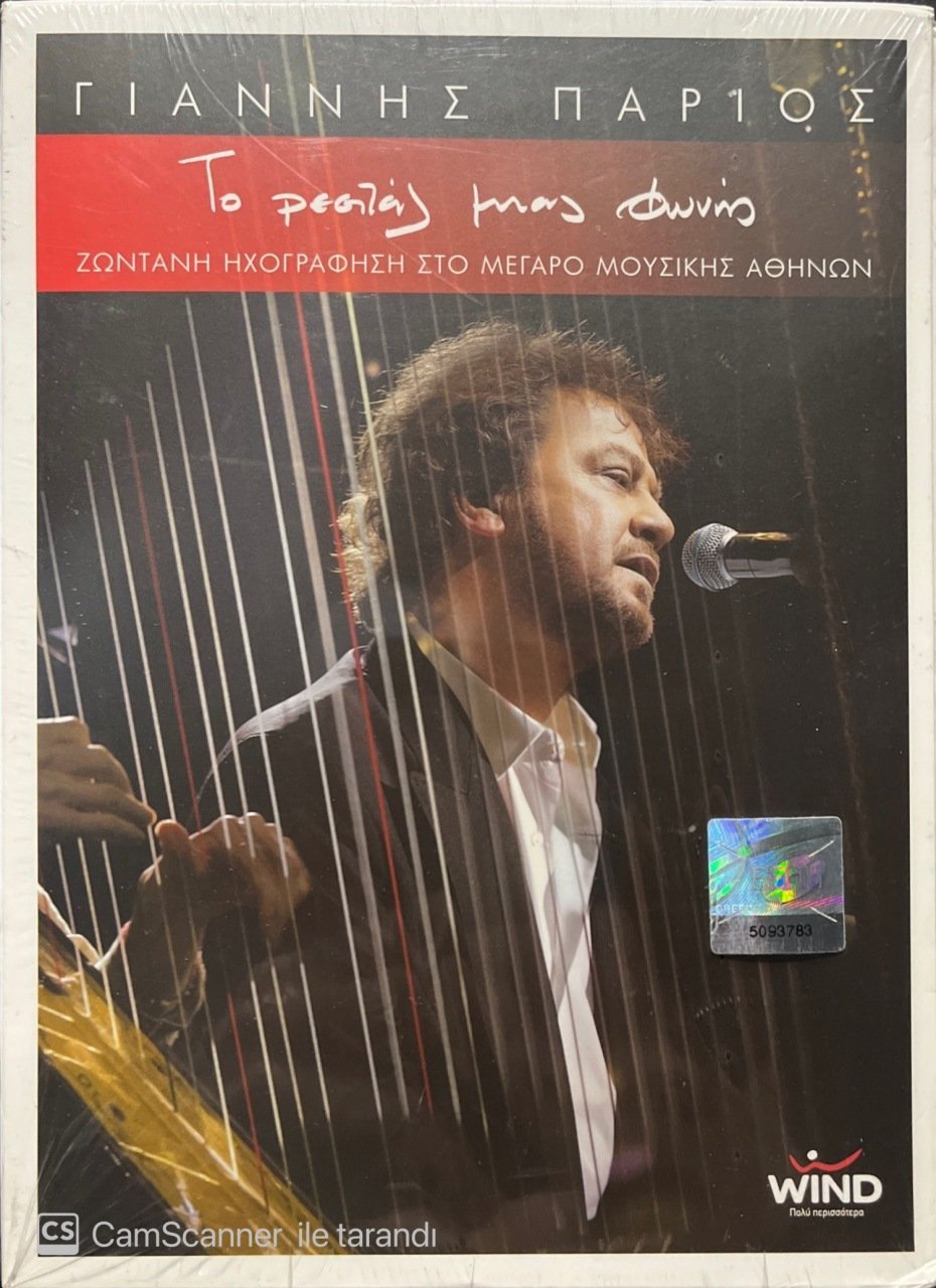 Giannis Parios Tek Sesin Dinlenmesi Double DC+DVD Açılmamış Jelatininde CD