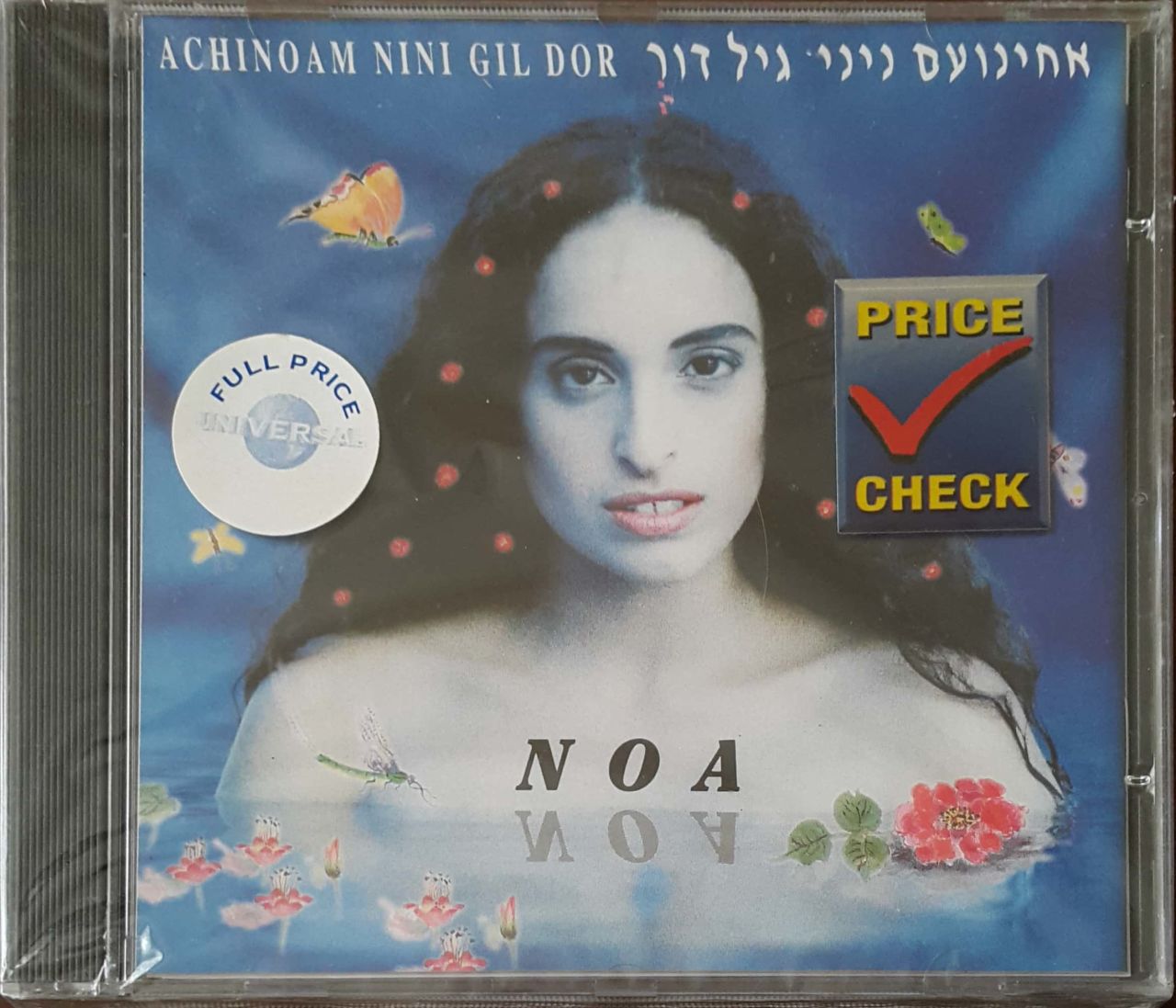 Achinoam Nini Gil Dor Noa Açılmamış Jelatininde CD