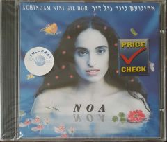 Achinoam Nini Gil Dor Noa Açılmamış Jelatininde CD