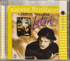Al Di Meola Latin CD