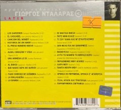 Al Di Meola Latin CD