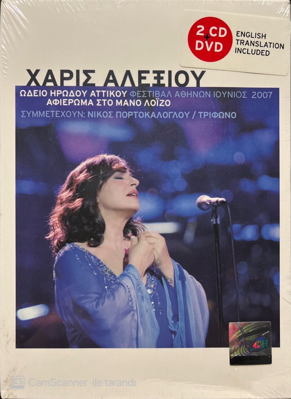 Haris Alexiou Atina Festivali 2007 Double CD+DVD Açılmamış Jelatininde CD