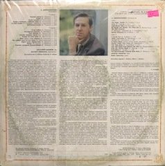A Dargomyzhsky Romanees LP Klasik Plak