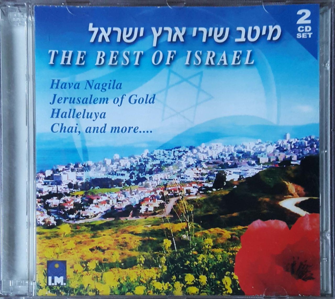 The Best Of İsrael CD