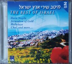 The Best Of İsrael CD