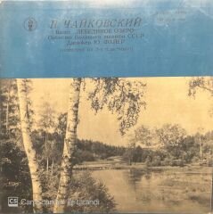 Tchaikovsky Swan Lake Ballet LP Plak