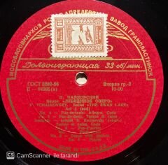 Tchaikovsky Swan Lake Ballet LP Plak