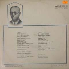 Uzeyir Gajibekov Ker Ogly LP Plak