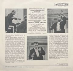 P. Tchaikovsky The Seasons LP Plak