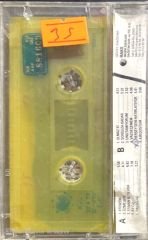Muazzez Abacı Efendim Kaset