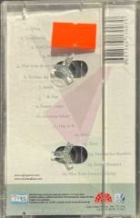 Nilüfer Akbal Şewa / Gece Kaset