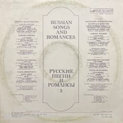 Russian Songs And Romances LP Plak