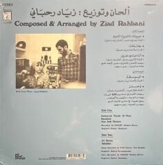 Fairuz Wahdon LP Plak