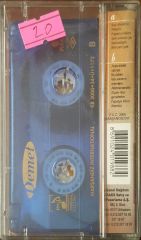 Demet  Kaset