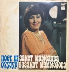 Nazaket Mamedova Sings Azerbaijan LP Plak